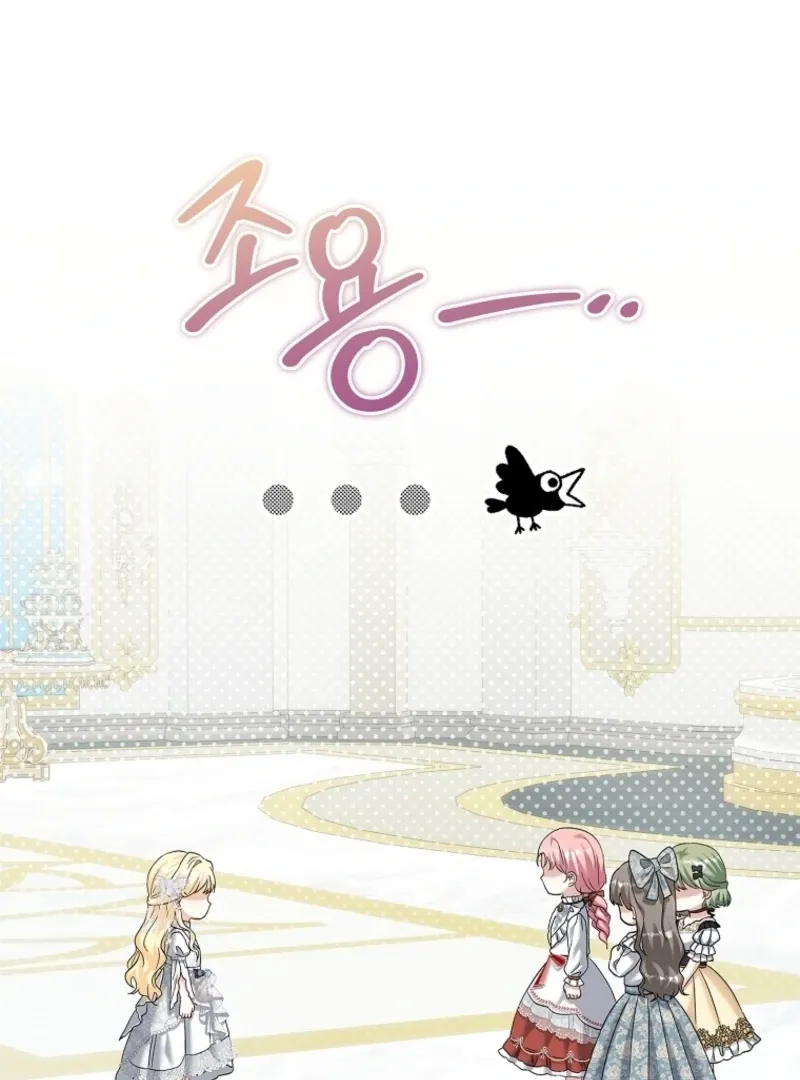 Read The Little Tyrant Is Causing Chaos chapter 14 image 13 on Lezhin