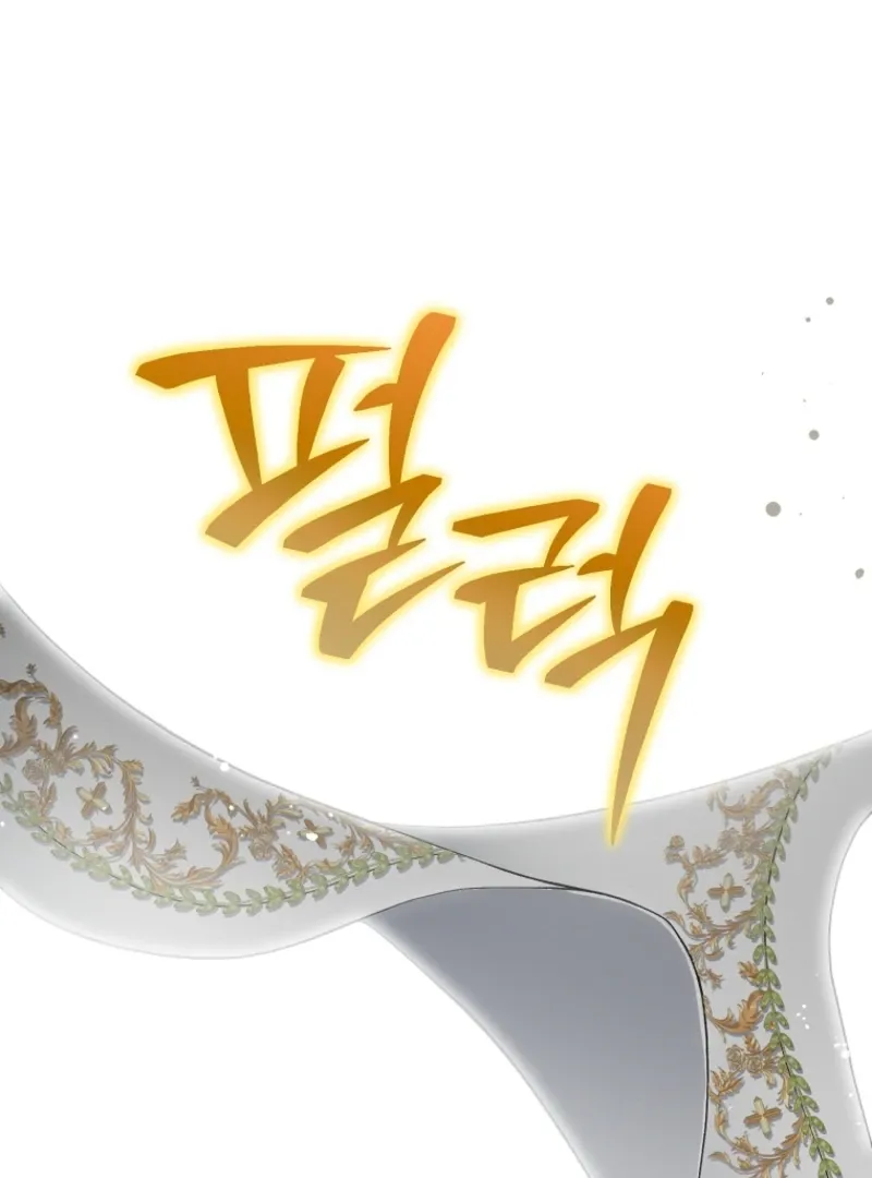 Read The Little Tyrant Is Causing Chaos chapter 14 image 77 on Lezhin