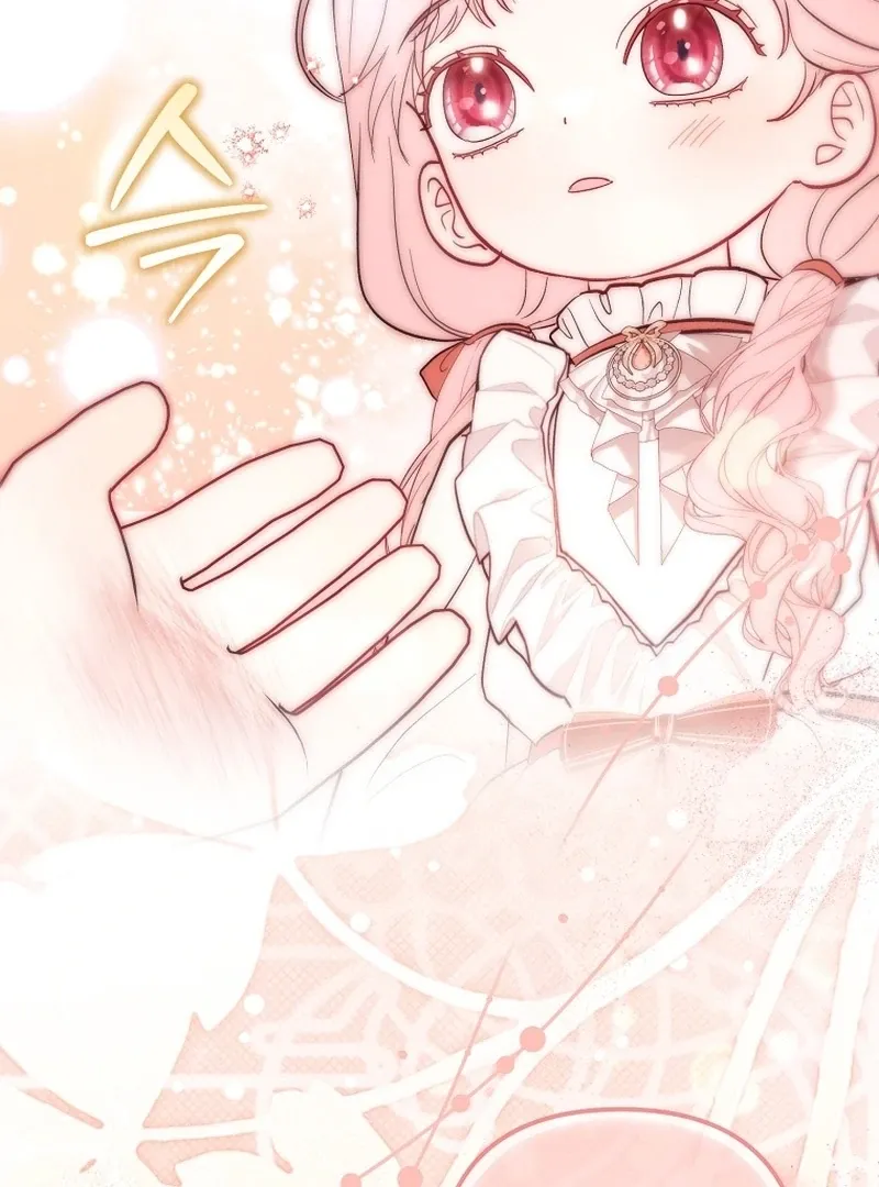 Read The Little Tyrant Is Causing Chaos chapter 16 image 71 on Lezhin