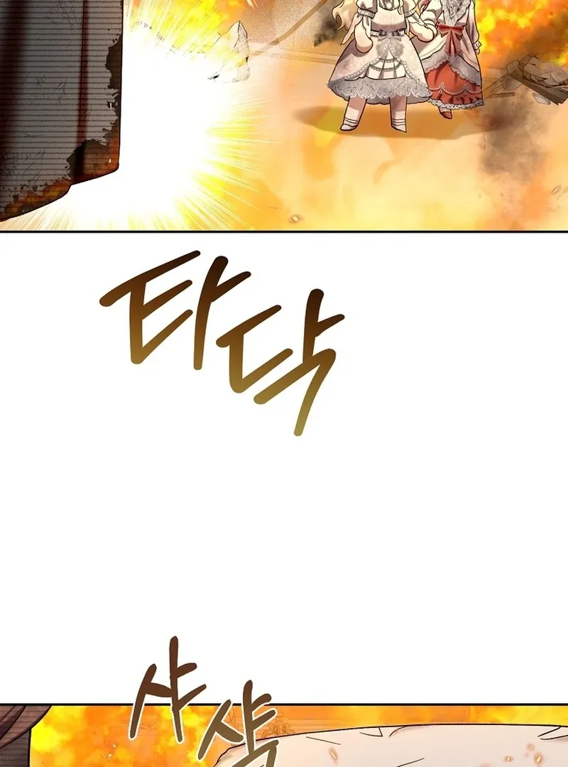 Read The Little Tyrant Is Causing Chaos chapter 16 image 77 on Lezhin