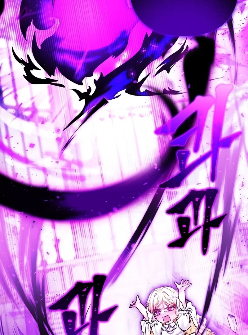Read The Little Tyrant Is Causing Chaos chapter 17 image 20 on Lezhin