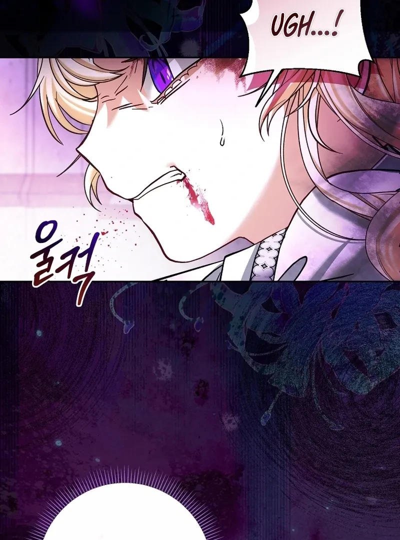 Read The Little Tyrant Is Causing Chaos chapter 17 image 22 on Lezhin