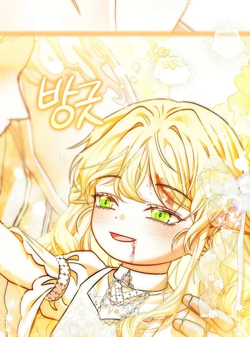 Read The Little Tyrant Is Causing Chaos chapter 17 image 41 on Lezhin