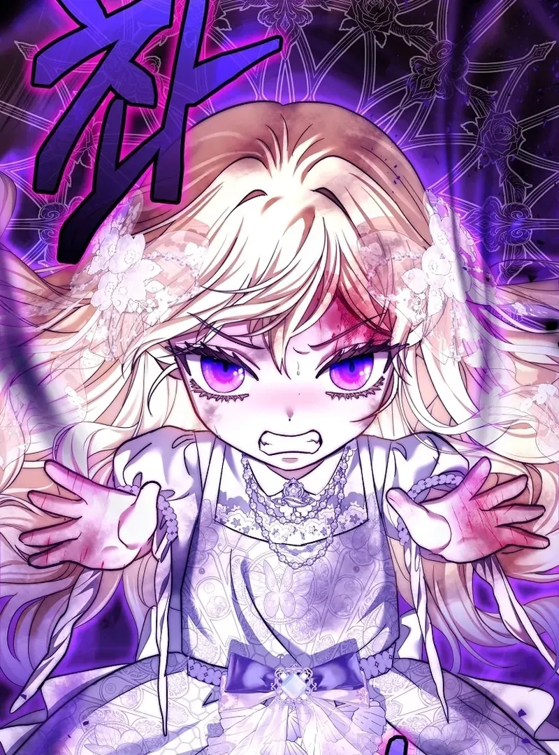 Read The Little Tyrant Is Causing Chaos chapter 17 image 5 on Lezhin