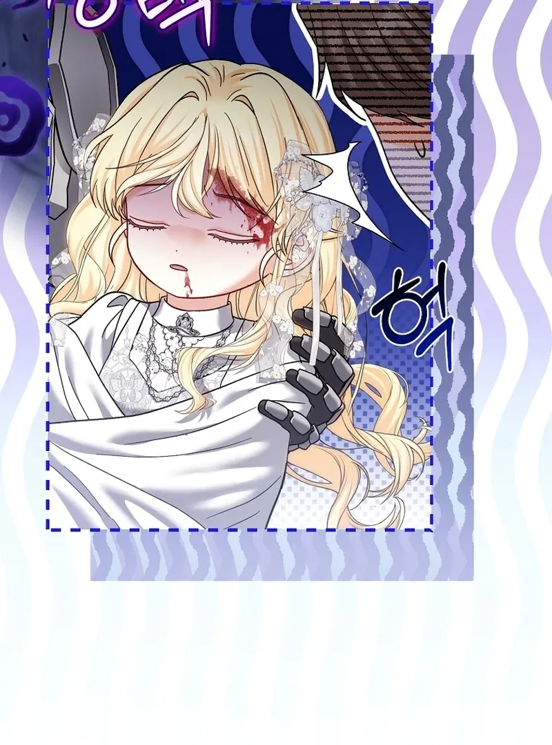 Read The Little Tyrant Is Causing Chaos chapter 17 image 70 on Lezhin
