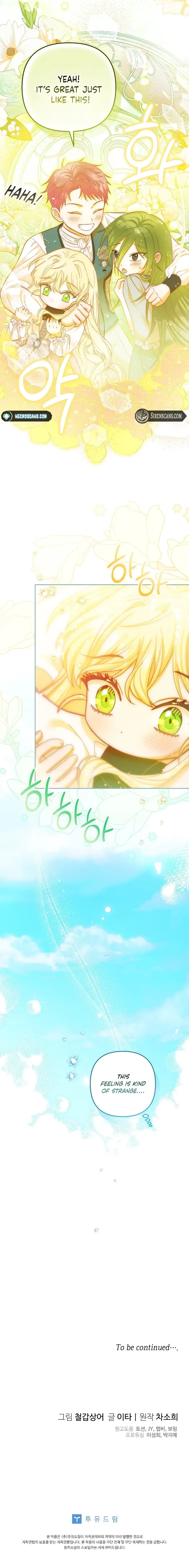 Read The Little Tyrant Is Causing Chaos chapter 21 image 8 on Lezhin