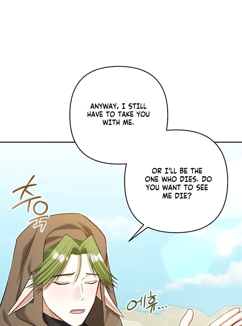 Read The Little Tyrant Is Causing Chaos chapter 23 image 104 on Lezhin