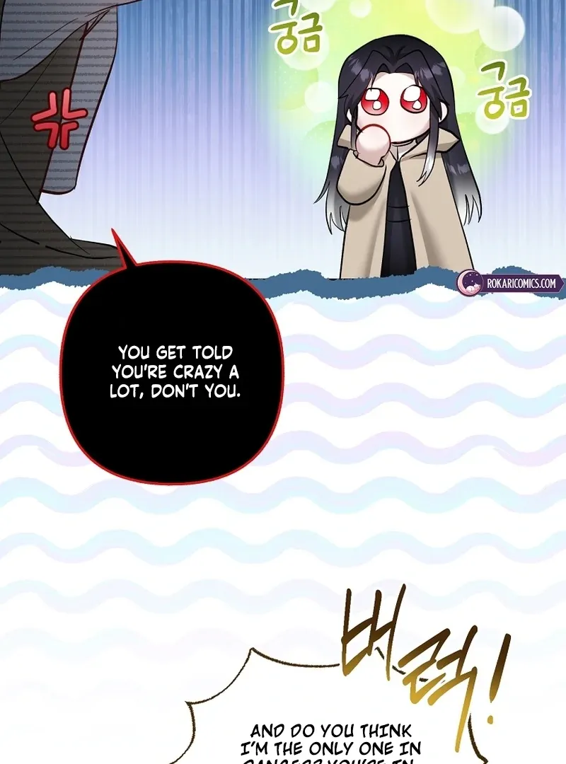 Read The Little Tyrant Is Causing Chaos chapter 23 image 106 on Lezhin
