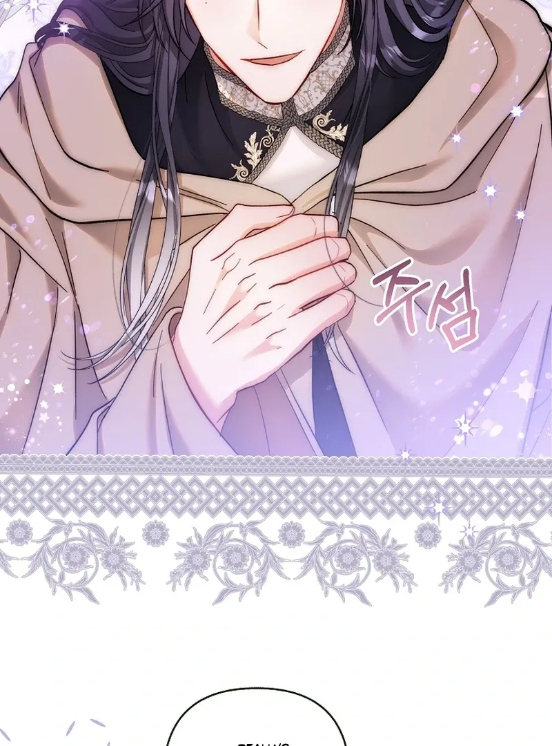 Read The Little Tyrant Is Causing Chaos chapter 23 image 111 on Lezhin
