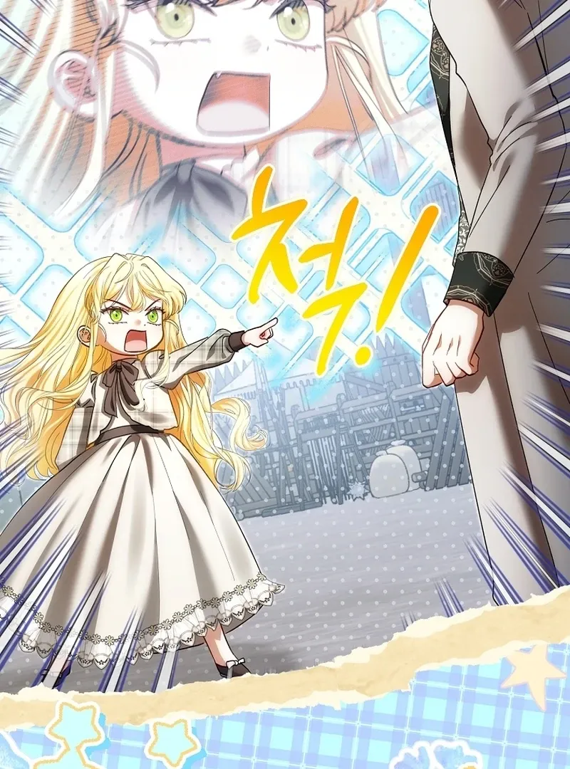 Read The Little Tyrant Is Causing Chaos chapter 23 image 22 on Lezhin