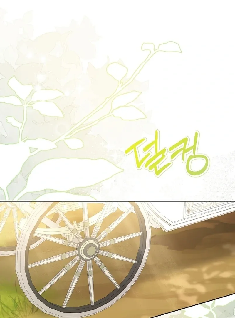 Read The Little Tyrant Is Causing Chaos chapter 23 image 25 on Lezhin