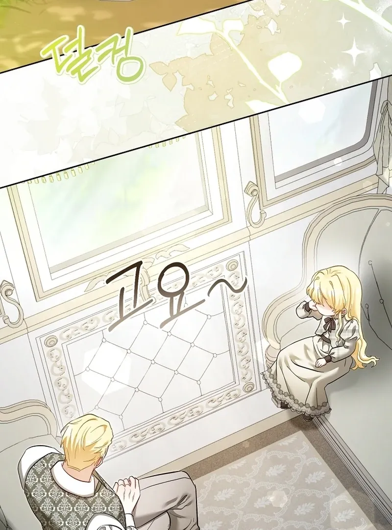 Read The Little Tyrant Is Causing Chaos chapter 23 image 26 on Lezhin