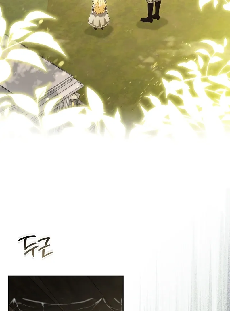 Read The Little Tyrant Is Causing Chaos chapter 23 image 49 on Lezhin