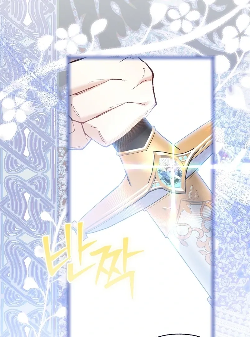 Read The Little Tyrant Is Causing Chaos chapter 23 image 76 on Lezhin