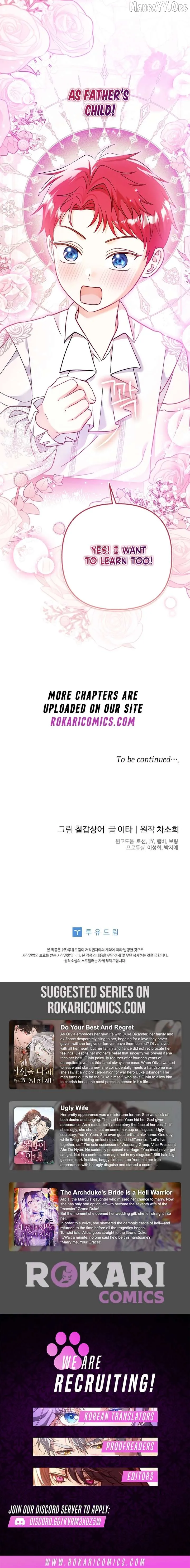 Read The Little Tyrant Is Causing Chaos chapter 25 image 12 on Lezhin