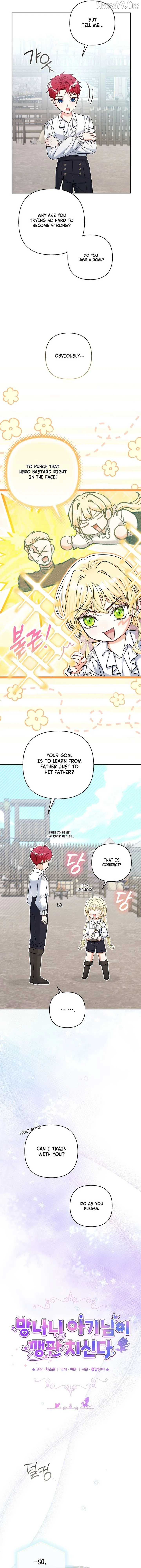 Read The Little Tyrant Is Causing Chaos chapter 25 image 3 on Lezhin