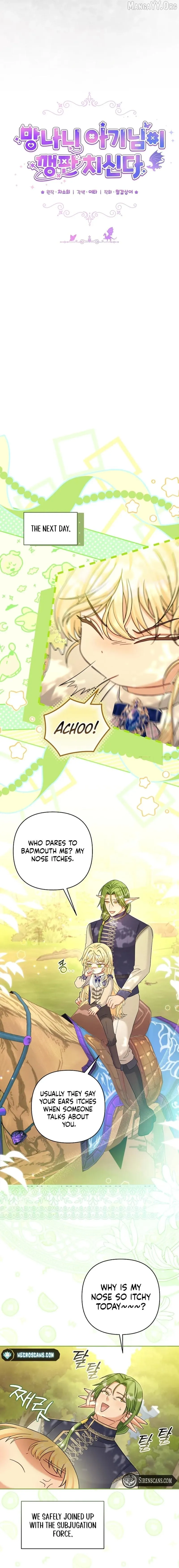 Read The Little Tyrant Is Causing Chaos chapter 28 image 6 on Lezhin