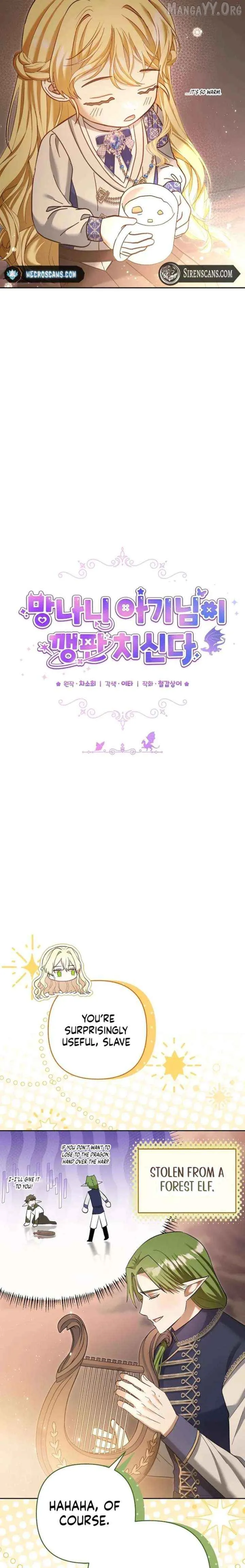 Read The Little Tyrant Is Causing Chaos chapter 29 image 6 on Lezhin