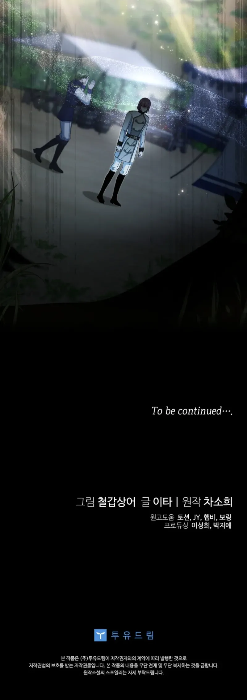 Read The Little Tyrant Is Causing Chaos chapter 30 image 11 on Lezhin