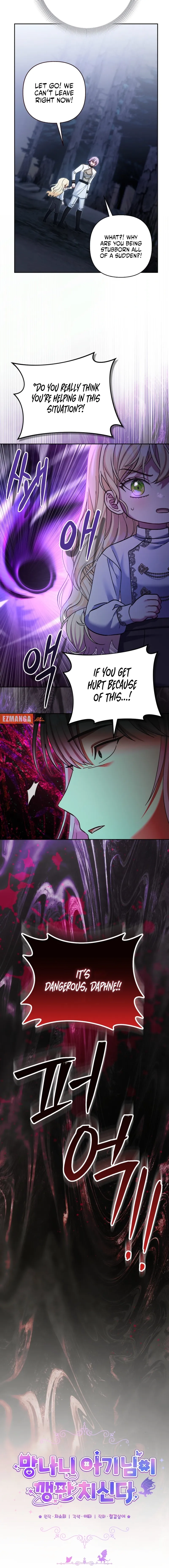 Read The Little Tyrant Is Causing Chaos chapter 31 image 4 on Lezhin