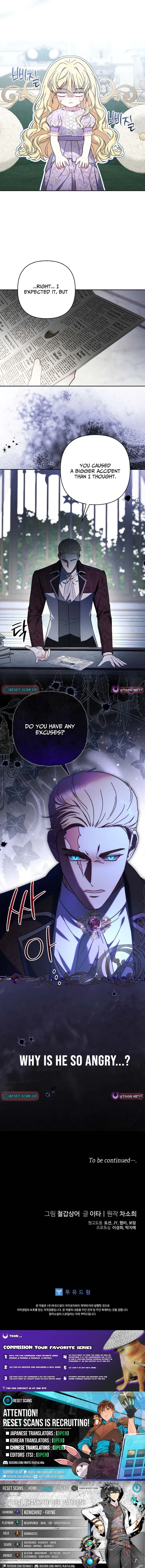 Read The Little Tyrant Is Causing Chaos chapter 32 image 20 on Lezhin