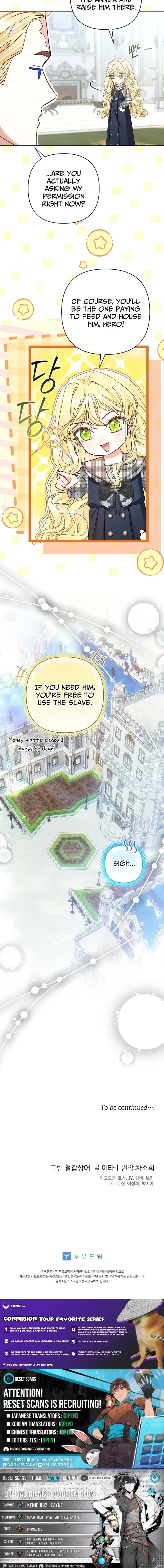 Read The Little Tyrant Is Causing Chaos chapter 36 image 20 on Lezhin