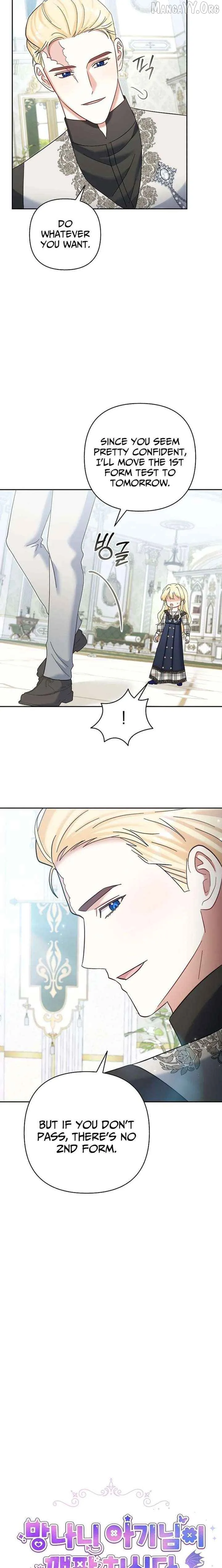 Read The Little Tyrant Is Causing Chaos chapter 37 image 4 on Lezhin