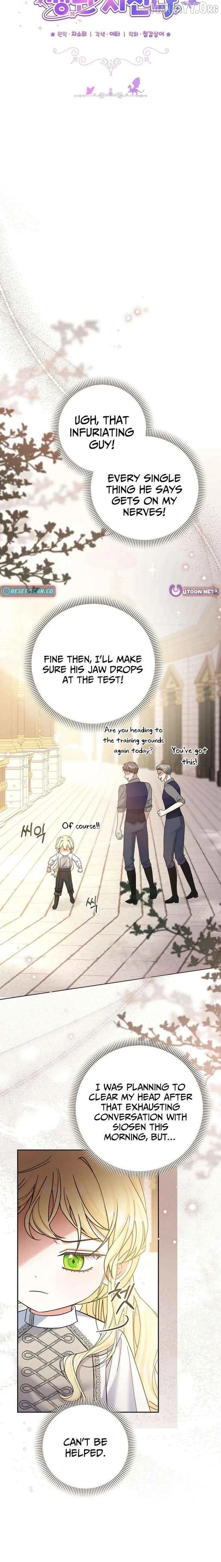 Read The Little Tyrant Is Causing Chaos chapter 37 image 5 on Lezhin