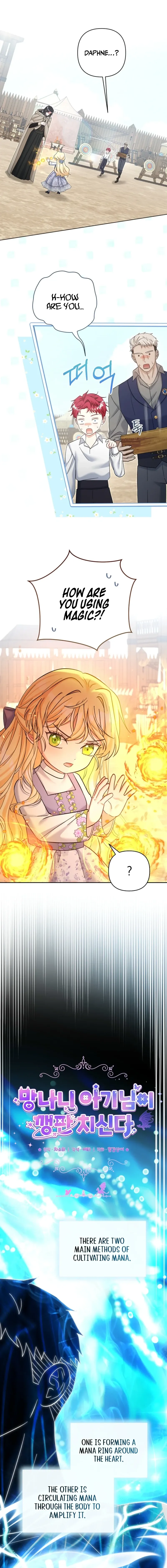 Read The Little Tyrant Is Causing Chaos chapter 39 image 5 on Lezhin