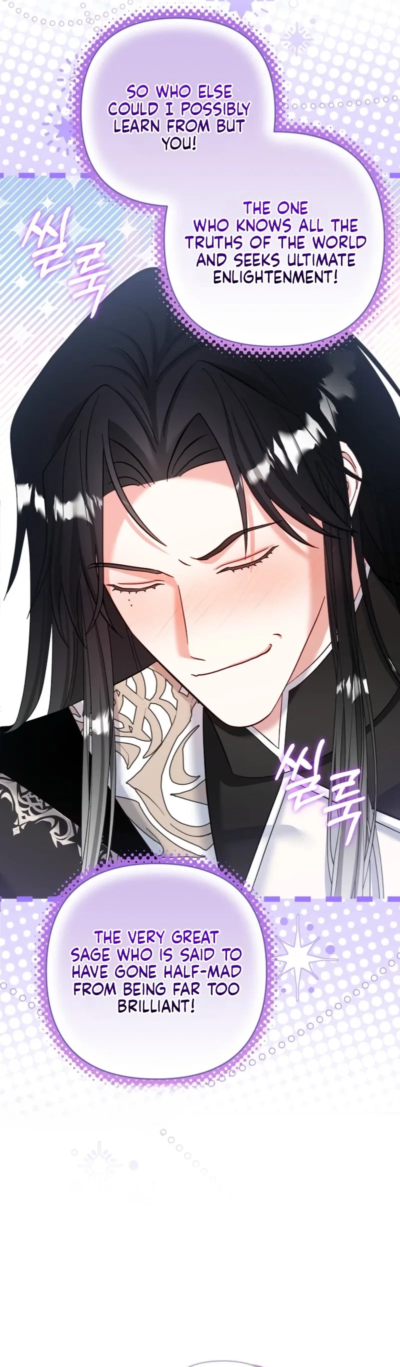 Read The Little Tyrant Is Causing Chaos chapter 40 image 18 on Lezhin