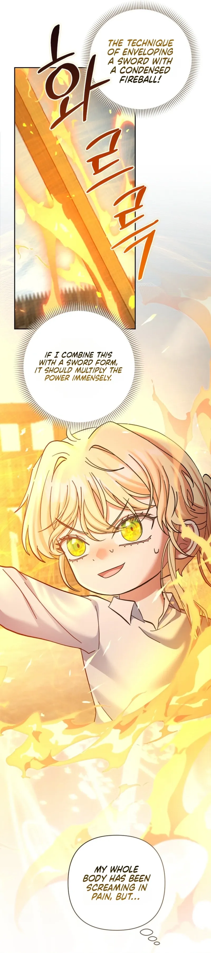 Read The Little Tyrant Is Causing Chaos chapter 40 image 28 on Lezhin