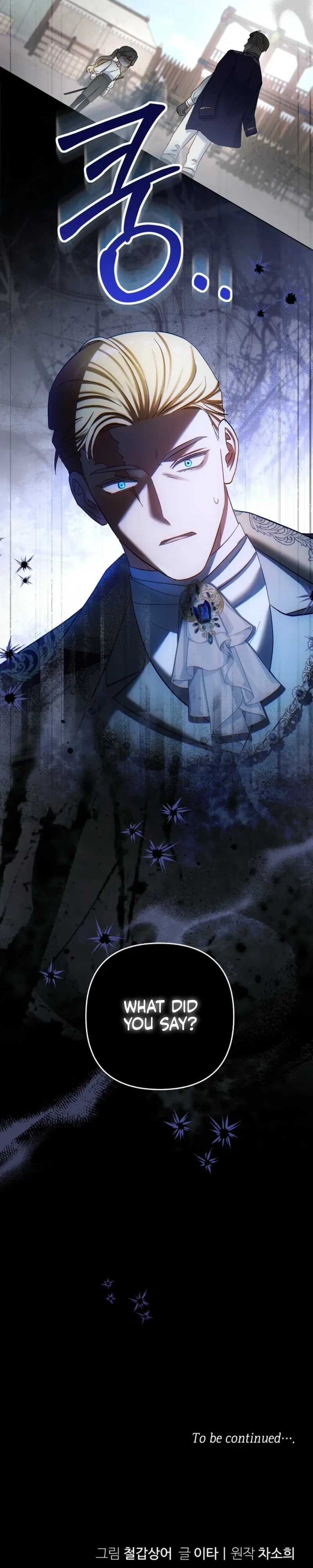 Read The Little Tyrant Is Causing Chaos chapter 40 image 33 on Lezhin