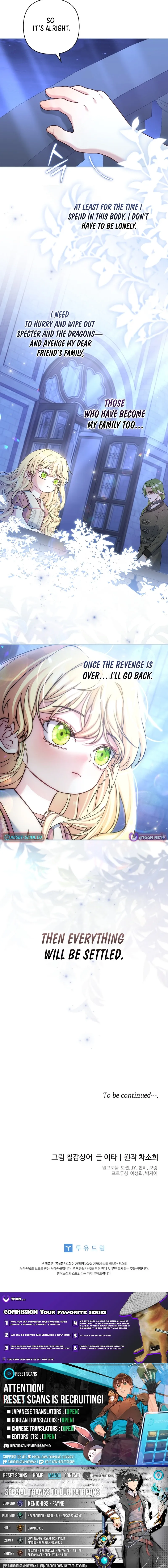 Read The Little Tyrant Is Causing Chaos chapter 41 image 15 on Lezhin