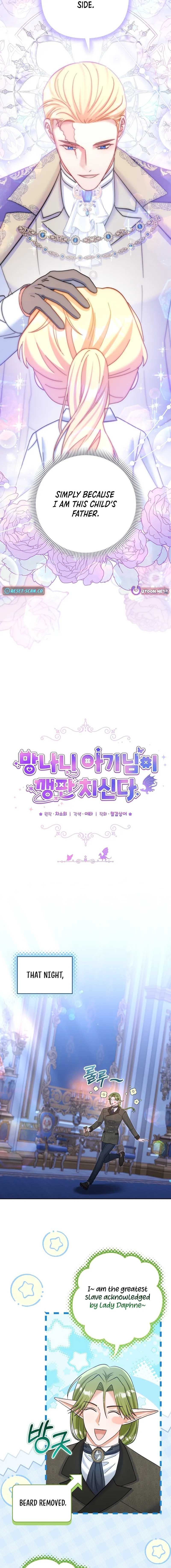 Read The Little Tyrant Is Causing Chaos chapter 41 image 6 on Lezhin