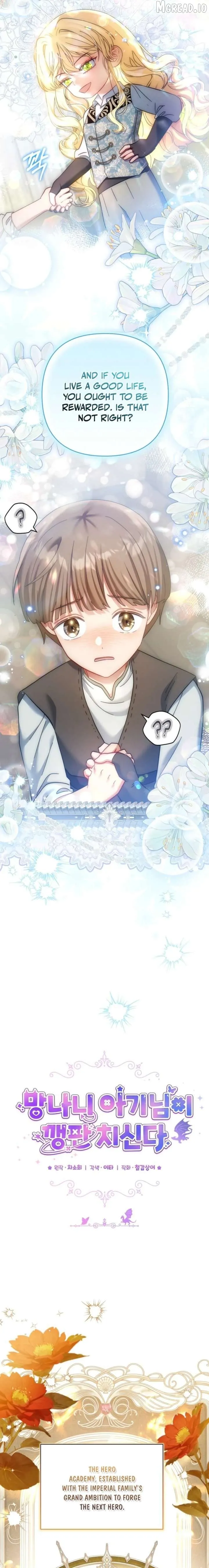 Read The Little Tyrant Is Causing Chaos chapter 44 image 10 on Lezhin