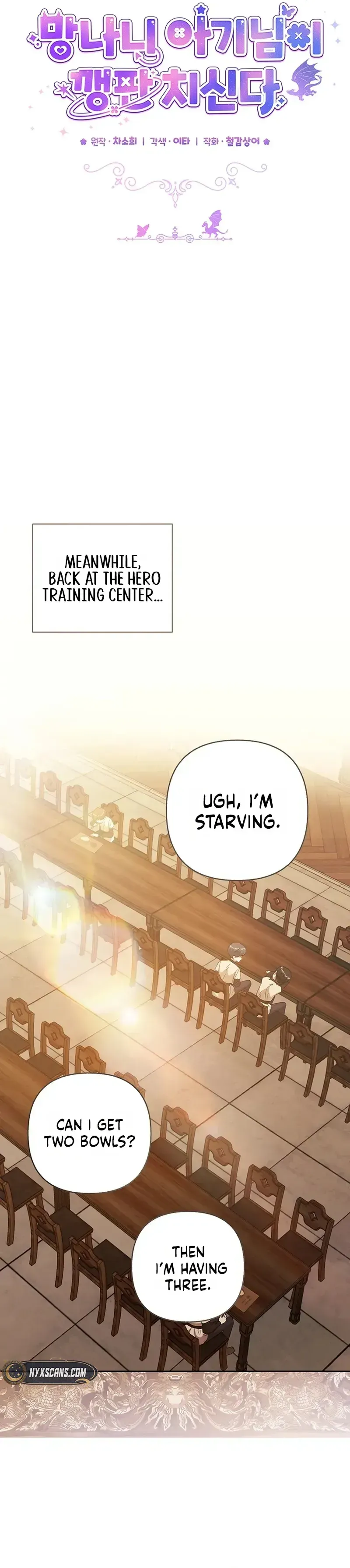 Read The Little Tyrant Is Causing Chaos chapter 45 image 13 on Lezhin