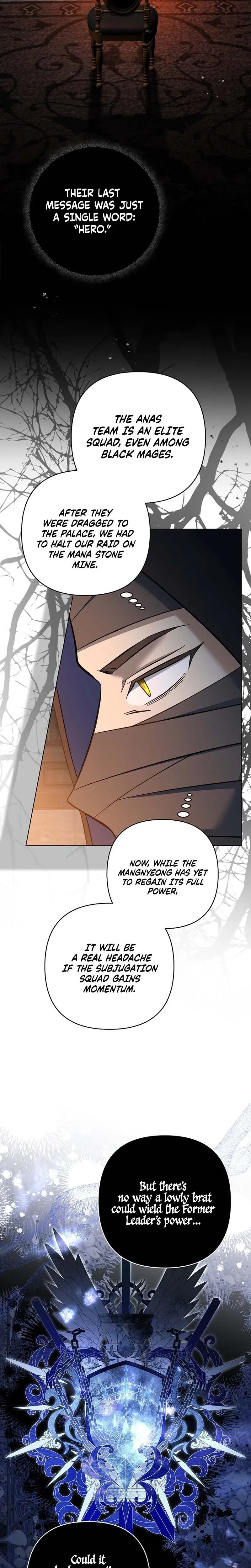 Read The Little Tyrant Is Causing Chaos chapter 47 image 1 on Lezhin