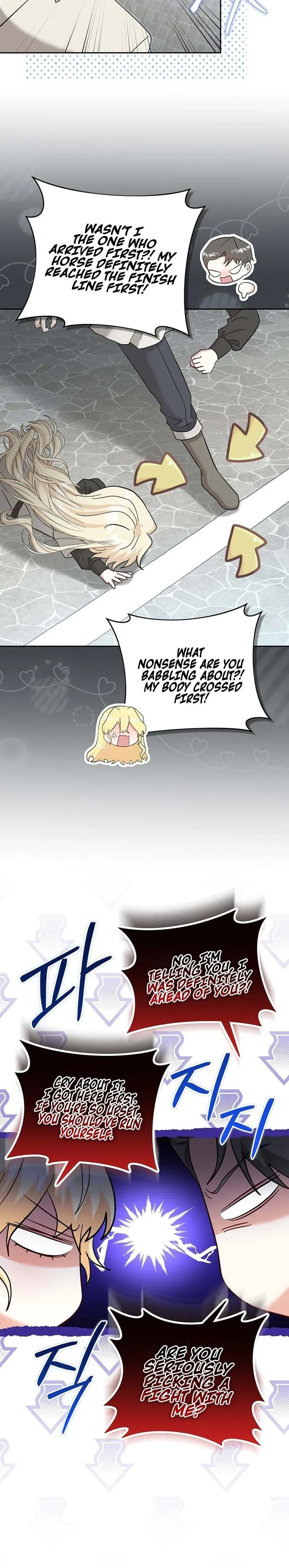 Read The Little Tyrant Is Causing Chaos chapter 47 image 11 on Lezhin