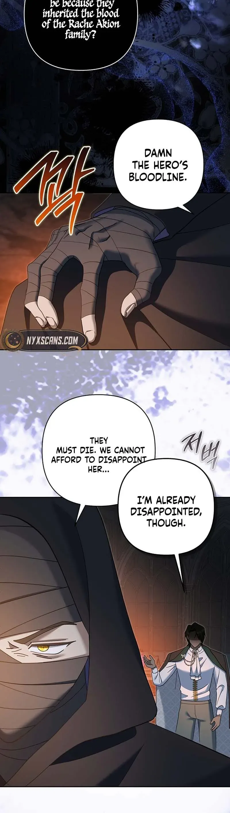 Read The Little Tyrant Is Causing Chaos chapter 47 image 2 on Lezhin