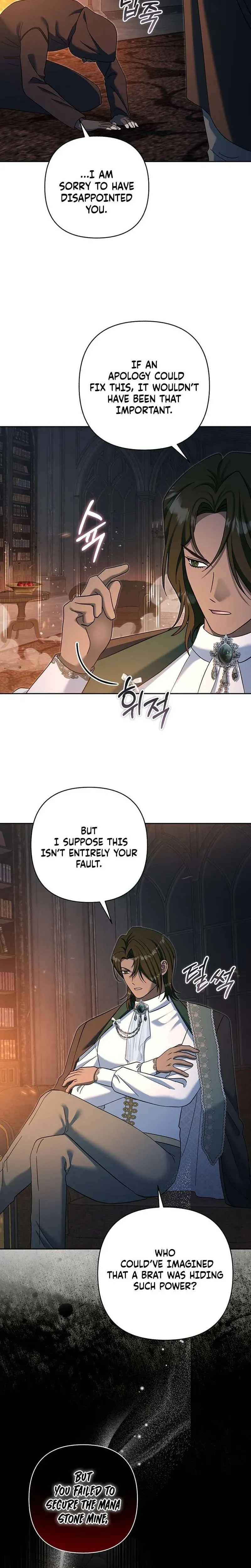 Read The Little Tyrant Is Causing Chaos chapter 47 image 4 on Lezhin