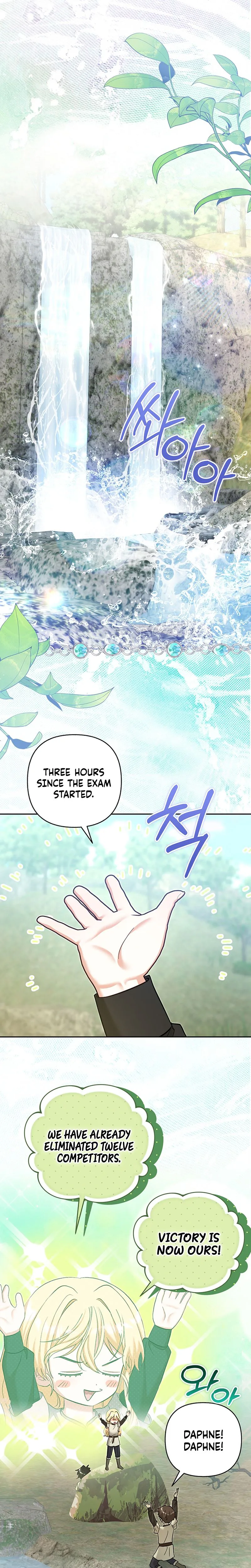 Read The Little Tyrant Is Causing Chaos chapter 52 image 12 on Lezhin