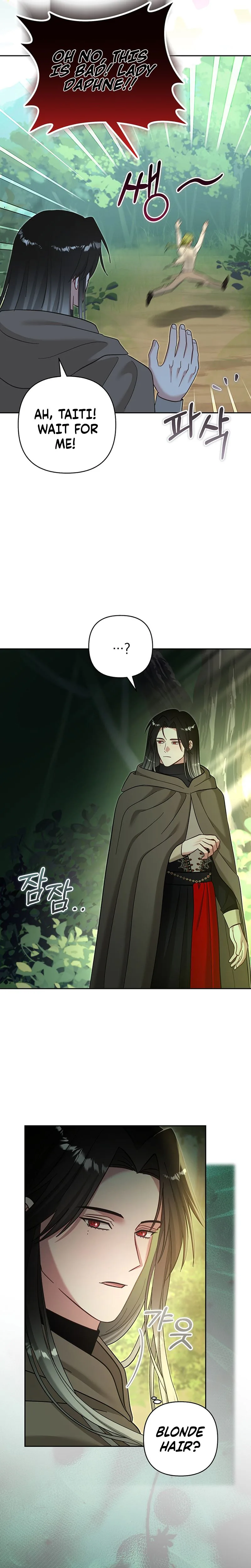 Read The Little Tyrant Is Causing Chaos chapter 52 image 24 on Lezhin