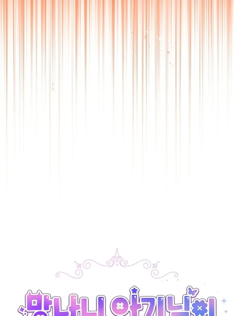 Read The Little Tyrant Is Causing Chaos chapter 7 image 43 on Lezhin