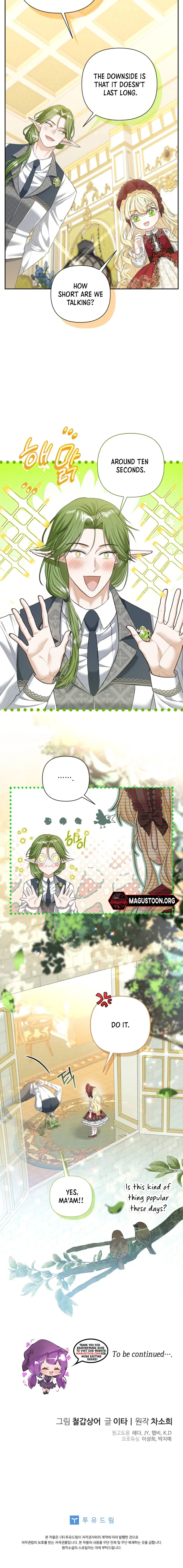 Read The Little Tyrant Is Causing Chaos chapter 8 image 7 on Lezhin