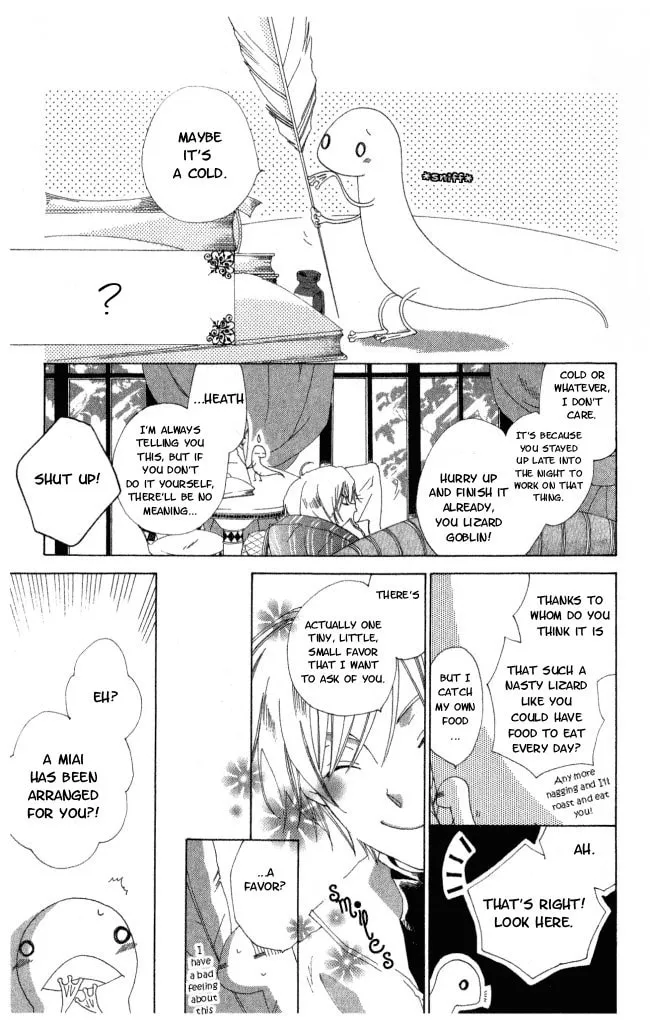 Read The Lizard Prince chapter 1 image 7 on Lezhin