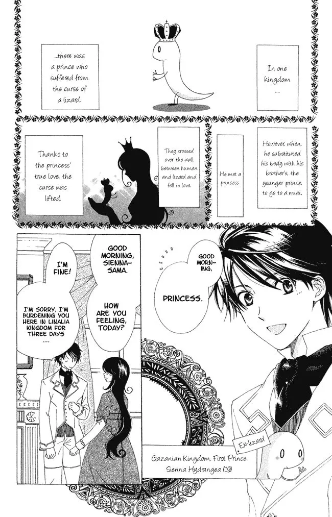 Read The Lizard Prince chapter 2 image 3 on Lezhin
