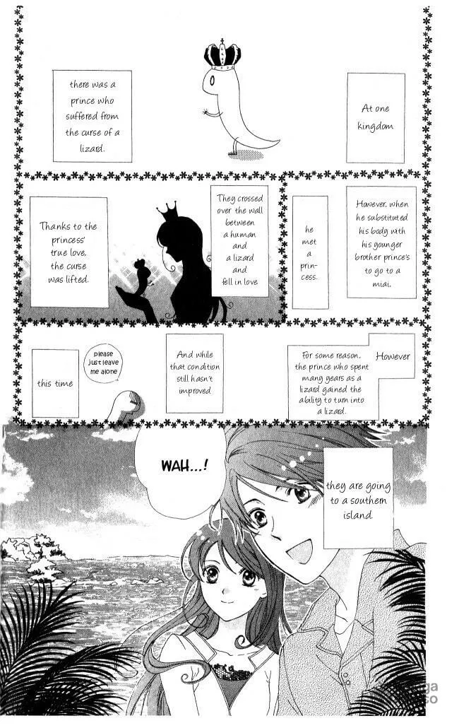 Read The Lizard Prince chapter 4 image 2 on Lezhin