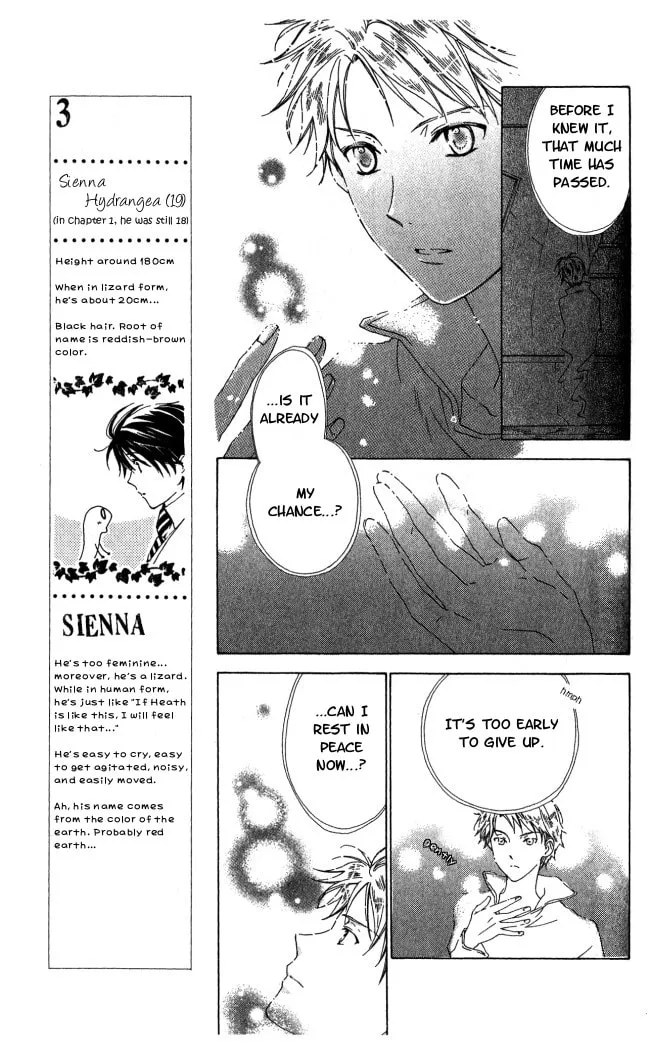 Read The Lizard Prince chapter 4 image 31 on Lezhin