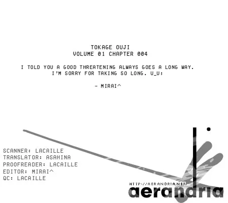 Read The Lizard Prince chapter 4 image 37 on Lezhin