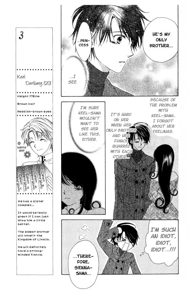 Read The Lizard Prince chapter 7 image 15 on Lezhin